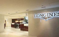 浪琴手表进水维修：掌握专业技巧，轻松应对水灾